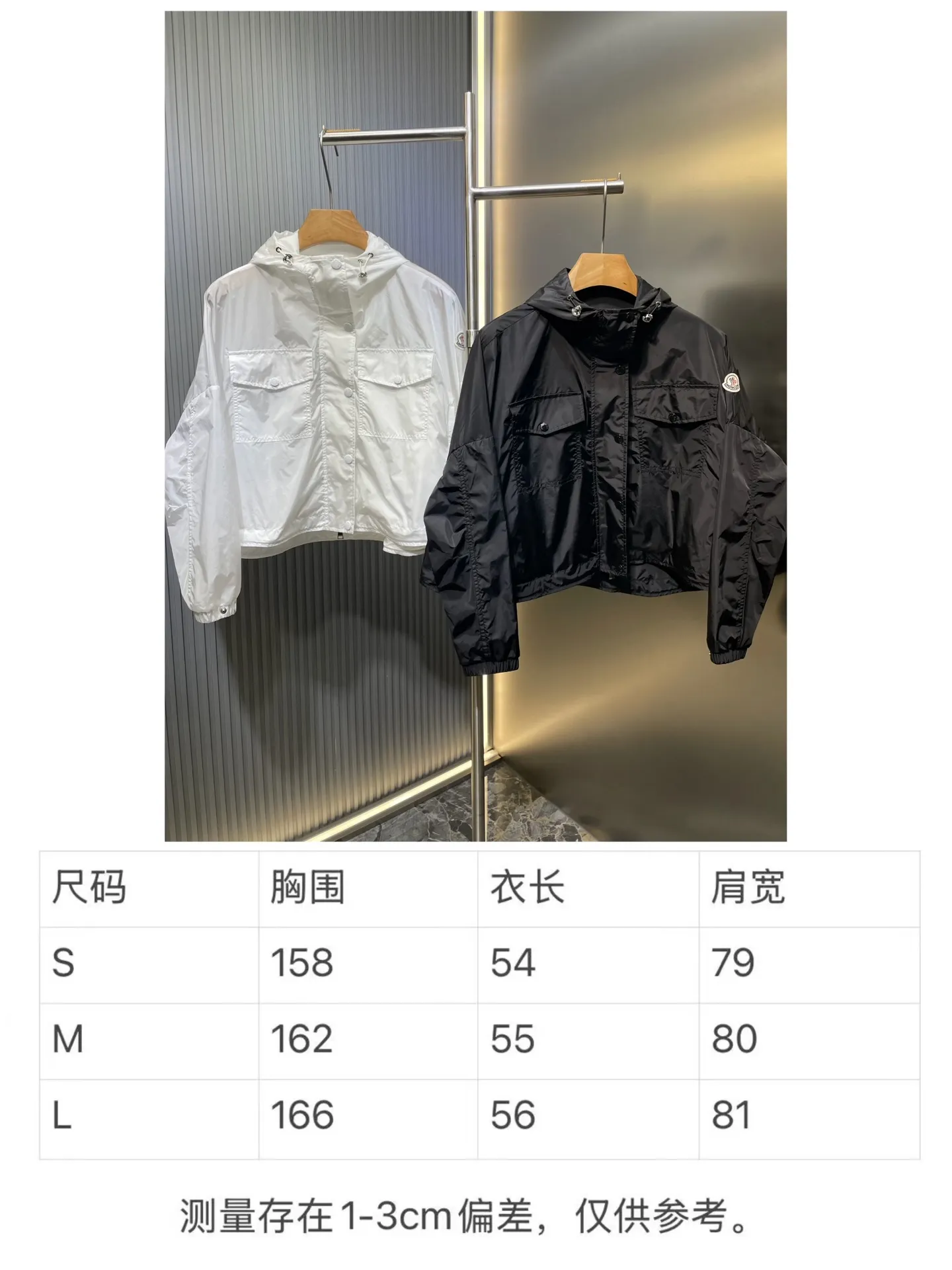 Size